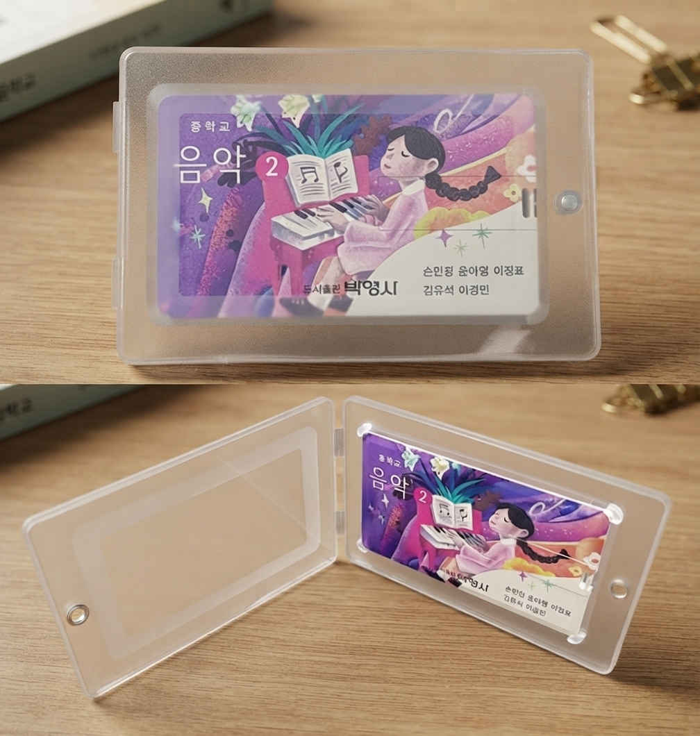 카드USB 연질 케이스 USB케이스제작
